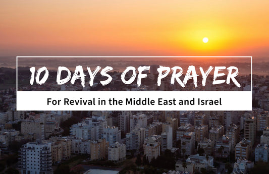 2024 - 10 Days of Prayer For Revival in the Middle East and Israel: Digital Version